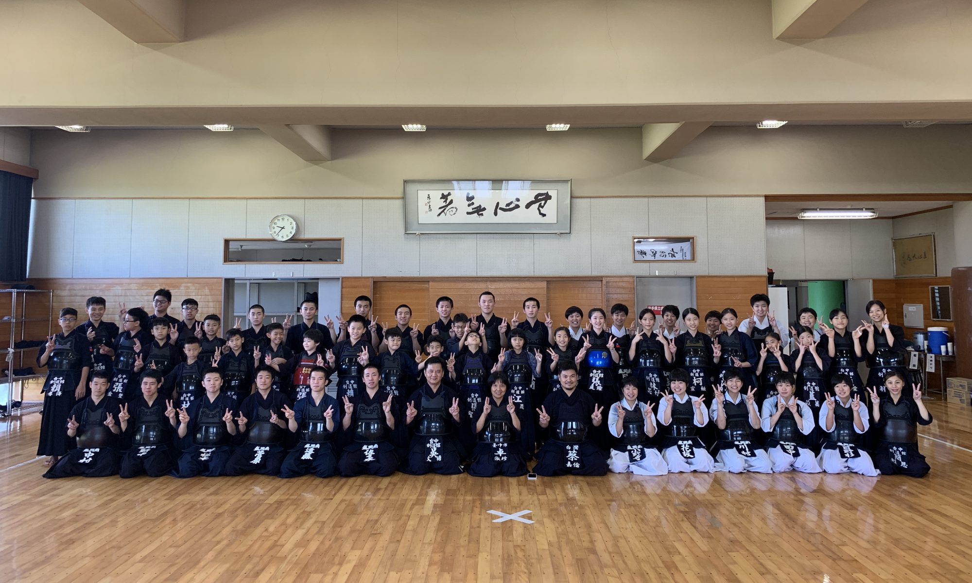 Morioka-MInami-Kendo-Team
