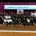 <span class="title">令和７年度・結成12周年記念大会【要項】</span>